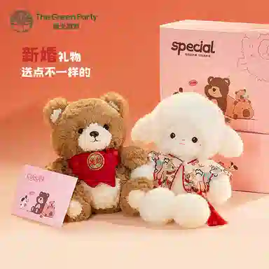 The Green Party 35cm