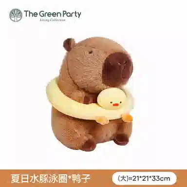 The Green Party 33cm