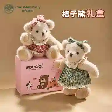 The Green Party 30cm 18cm