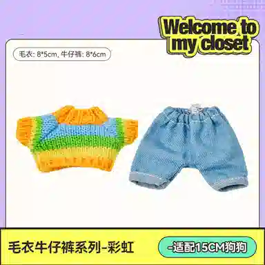 The Green Party DIY 15-23cm