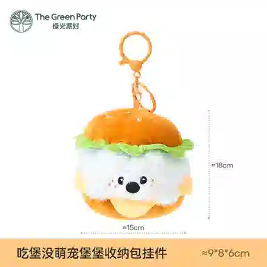 The Green Party 7cm