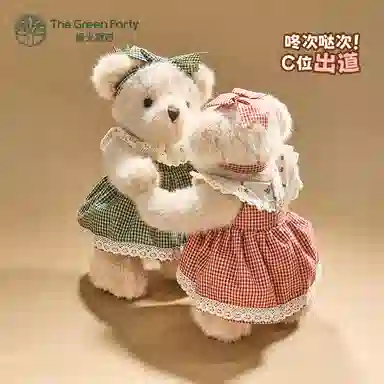 The Green Party 30cm 18cm