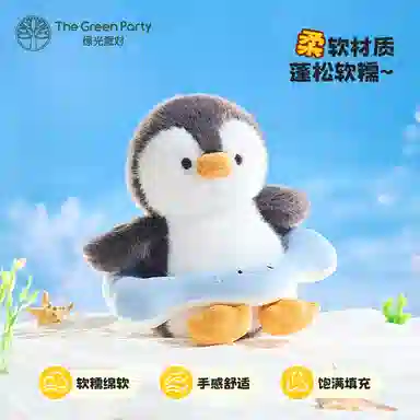 The Green Party 12cm