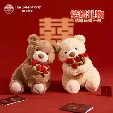 The Green Party cp 25cm