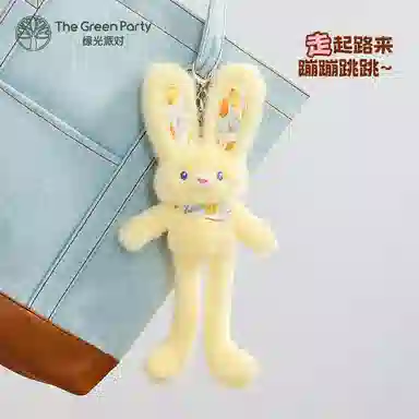 The Green Party 30cm