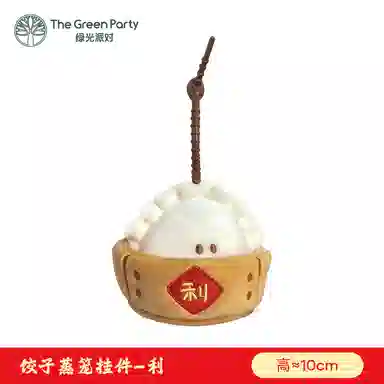 The Green Party 22cm