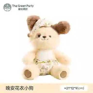 The Green Party 21cm