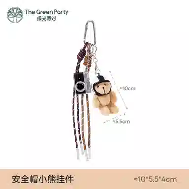 The Green Party 6cm9cm10cm