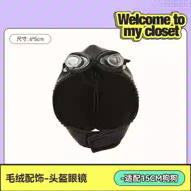 The Green Party DIY 15-23cm