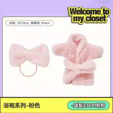 The Green Party DIY 15-23cm