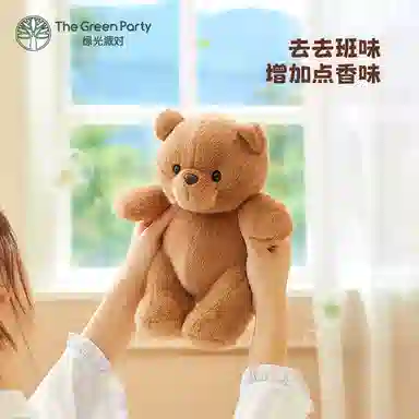 The Green Party 25cm