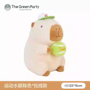 The Green Party 20-50CM