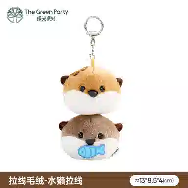 The Green Party 12cm