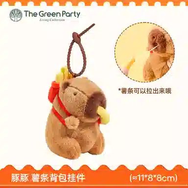 The Green Party 12cm22cm35cm48cm68cm