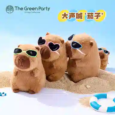 The Green Party 22cm