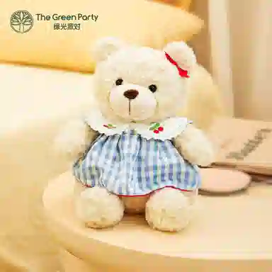 The Green Party 25cm