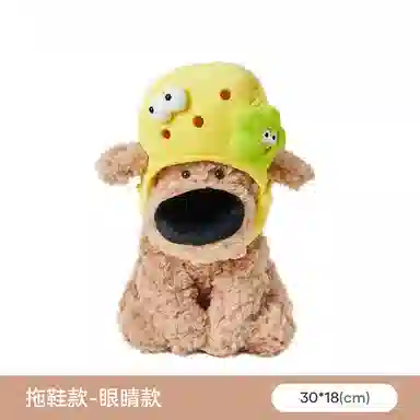 The Green Party 25cm