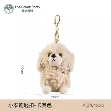 The Green Party 10cm