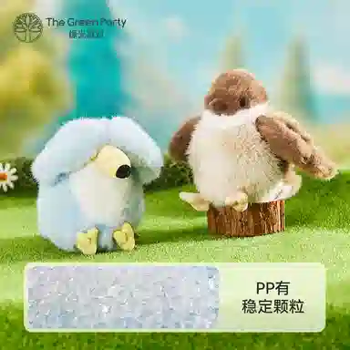 The Green Party 15cm