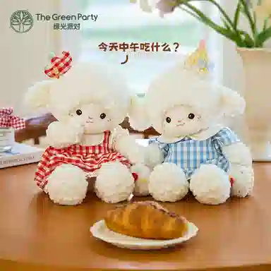 The Green Party 22cm