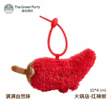The Green Party 4cm5cm8cm9cm10cm12cm15cm