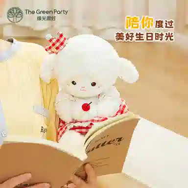 The Green Party 22cm