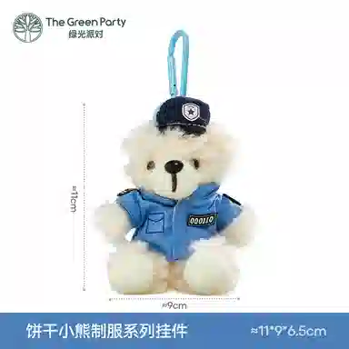 The Green Party T 10cm