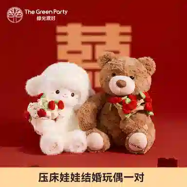 The Green Party cp 25cm