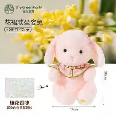 The Green Party 28cm