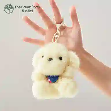 The Green Party 11.5cm