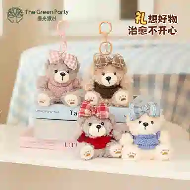 The Green Party 10cm