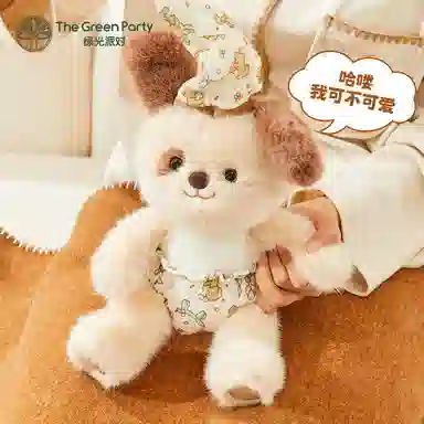 The Green Party 21cm