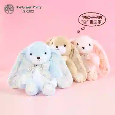 The Green Party 30cm40cm