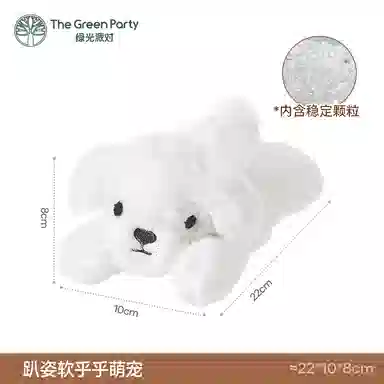 The Green Party 22cm