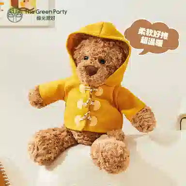 The Green Party 40cm