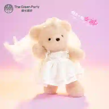 The Green Party 30cm