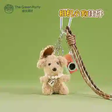 The Green Party 6cm9cm10cm