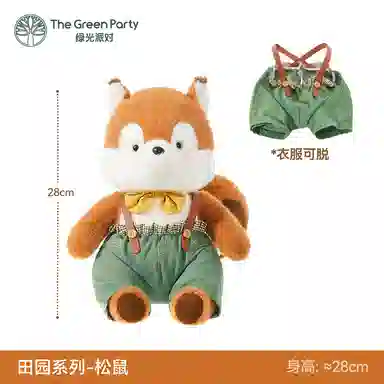 The Green Party 28cm38cm65cm