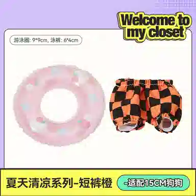 The Green Party DIY 15-23cm