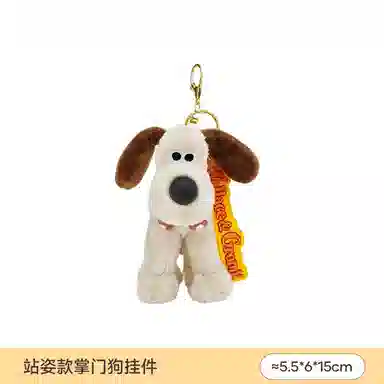 The Green Party 15cm