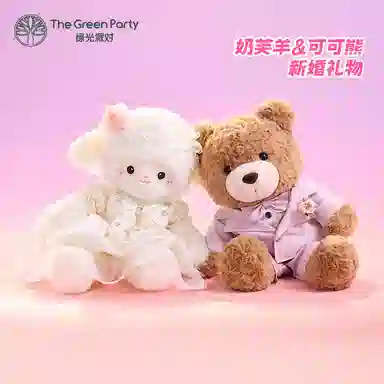 The Green Party 35cm