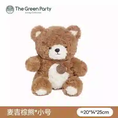 The Green Party 25cm-35cm