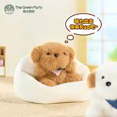 The Green Party 11.5cm