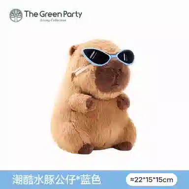 The Green Party 22cm