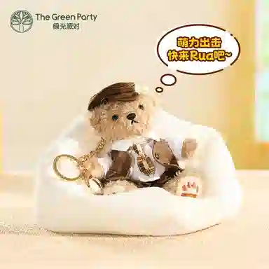 The Green Party 15cm