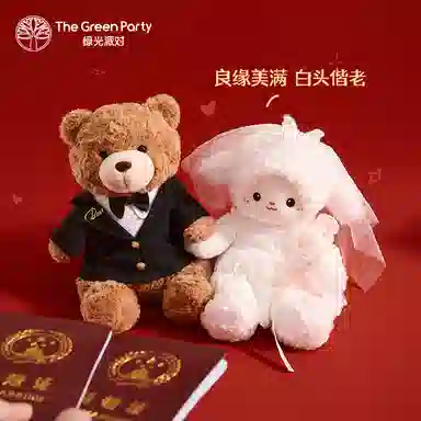 The Green Party 35cm