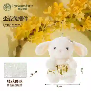 The Green Party 9cm15cm17cm18cm