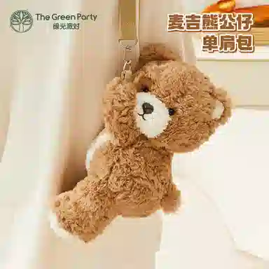 The Green Party 40cm35cm