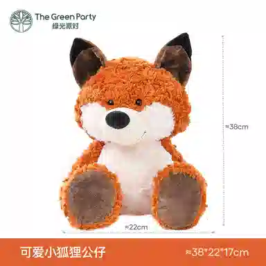 The Green Party 30cm38cm45cm