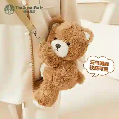 The Green Party 40cm35cm